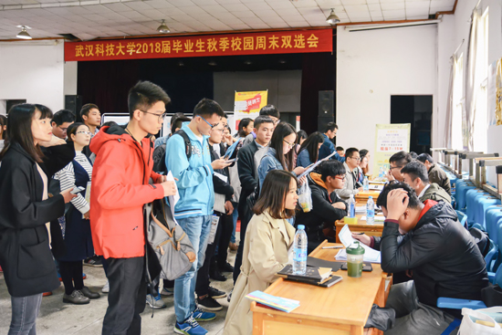 双选会现场 (2).jpg