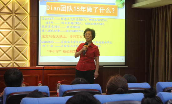 1506414450863000485.jpg 8 刘玉教授演讲.jpg