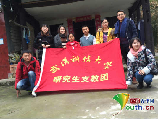 武汉科技大学研支团成员与王怡一家人合影。武汉科技大学研支团 供图 武汉科技大学研支团成员与王怡一家人合影。武汉科技大学研支团 供图