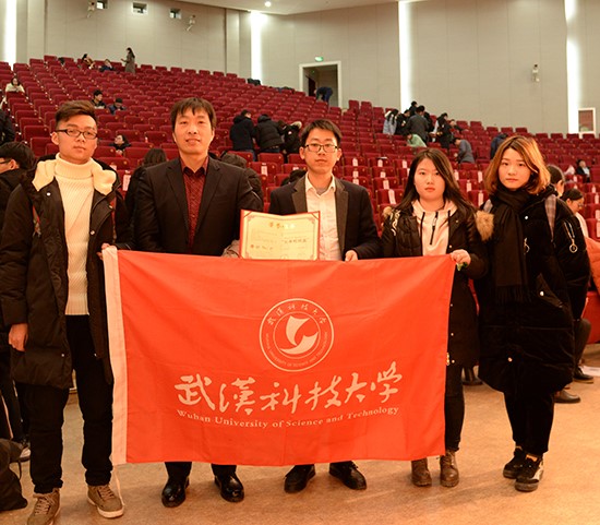 1514868035660023630.jpg 1、团队代表领奖现场合影.jpg