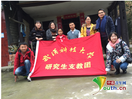 武汉科大研支团赴武隆县石桥乡黄荆坝村春节走访慰问贫困生。洪运志 供图 武汉科大研支团赴武隆县石桥乡黄荆坝村春节走访慰问贫困生。洪运志 供图