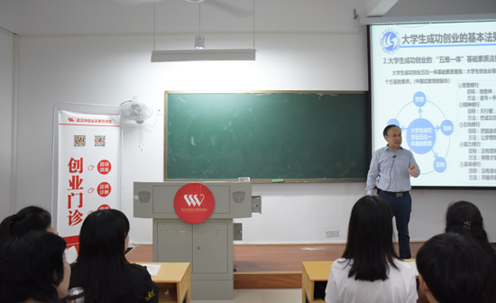 1506414404924049265.jpg 11..白玉教授讲话.jpg