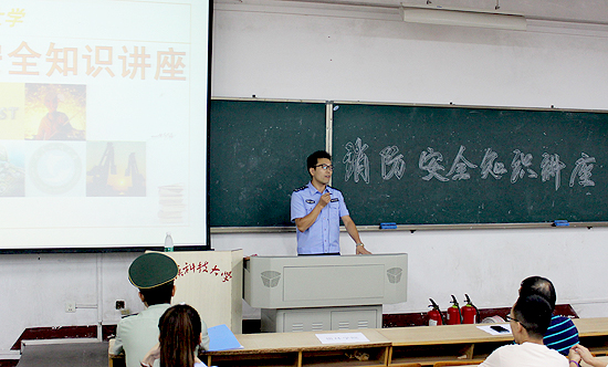 1506563193908013994.jpg 20170927 消防安全知识讲座.jpg