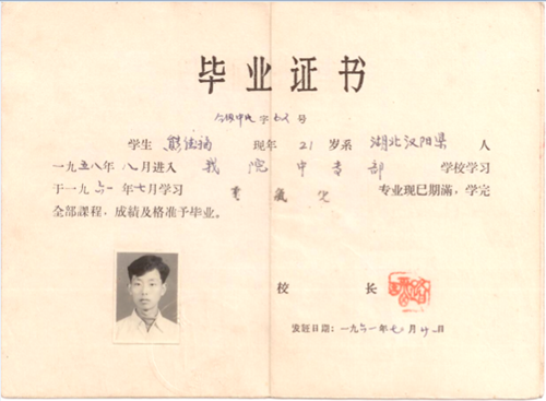 1512012522110009381.png image003_鍓湰.png