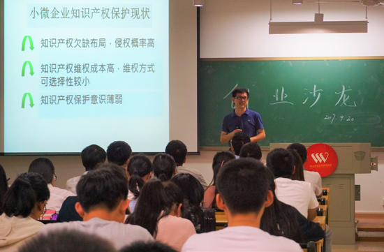 1506414423976016162.jpg 座无虚席2.jpg