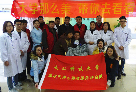 1513570096256049773.jpg 4鍙傝鍖诲闄㈡枃鍖栭暱寤�(2).jpg