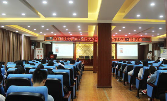 1506414463951058103.jpg 1讲座现场.jpg