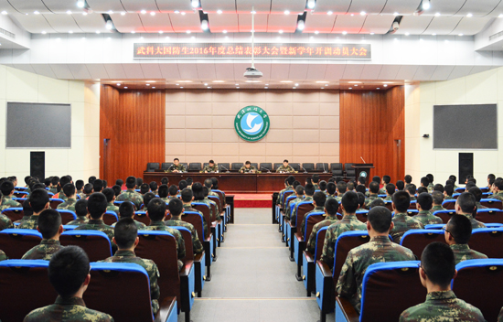 1490145225285093659.jpg 总结表彰大会现场1.jpg