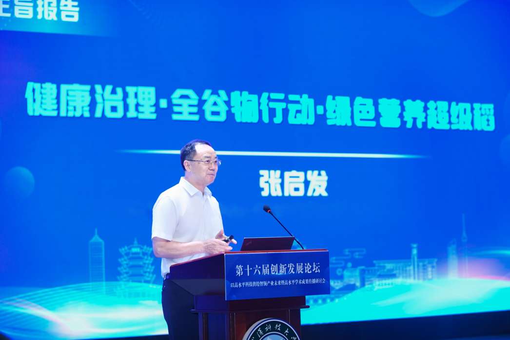 微信图片_20250715163436