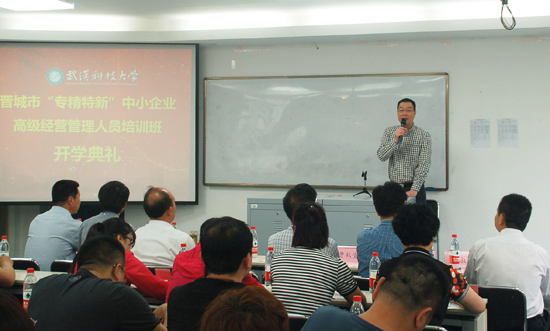 1495857074909066632.jpg 武汉科技大学副校长冯征致欢迎词.jpg