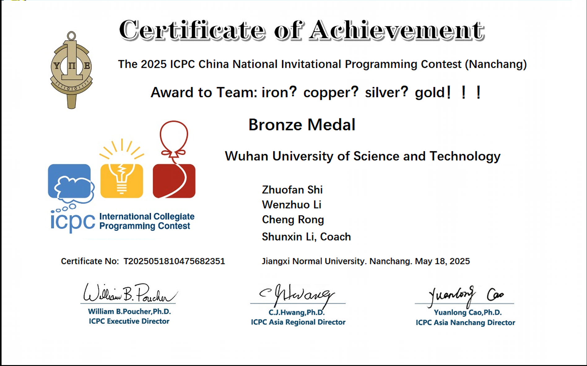 计算机学院ACM俱乐部在ICPC国际大学生程序设计竞赛全国邀请赛（南昌）中荣获铜牌-新闻网