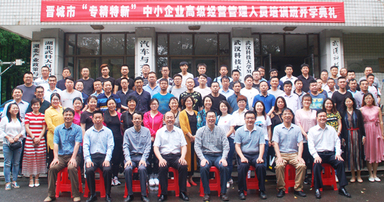 1495857083549017449.jpg 与会全体人员合影留念.jpg