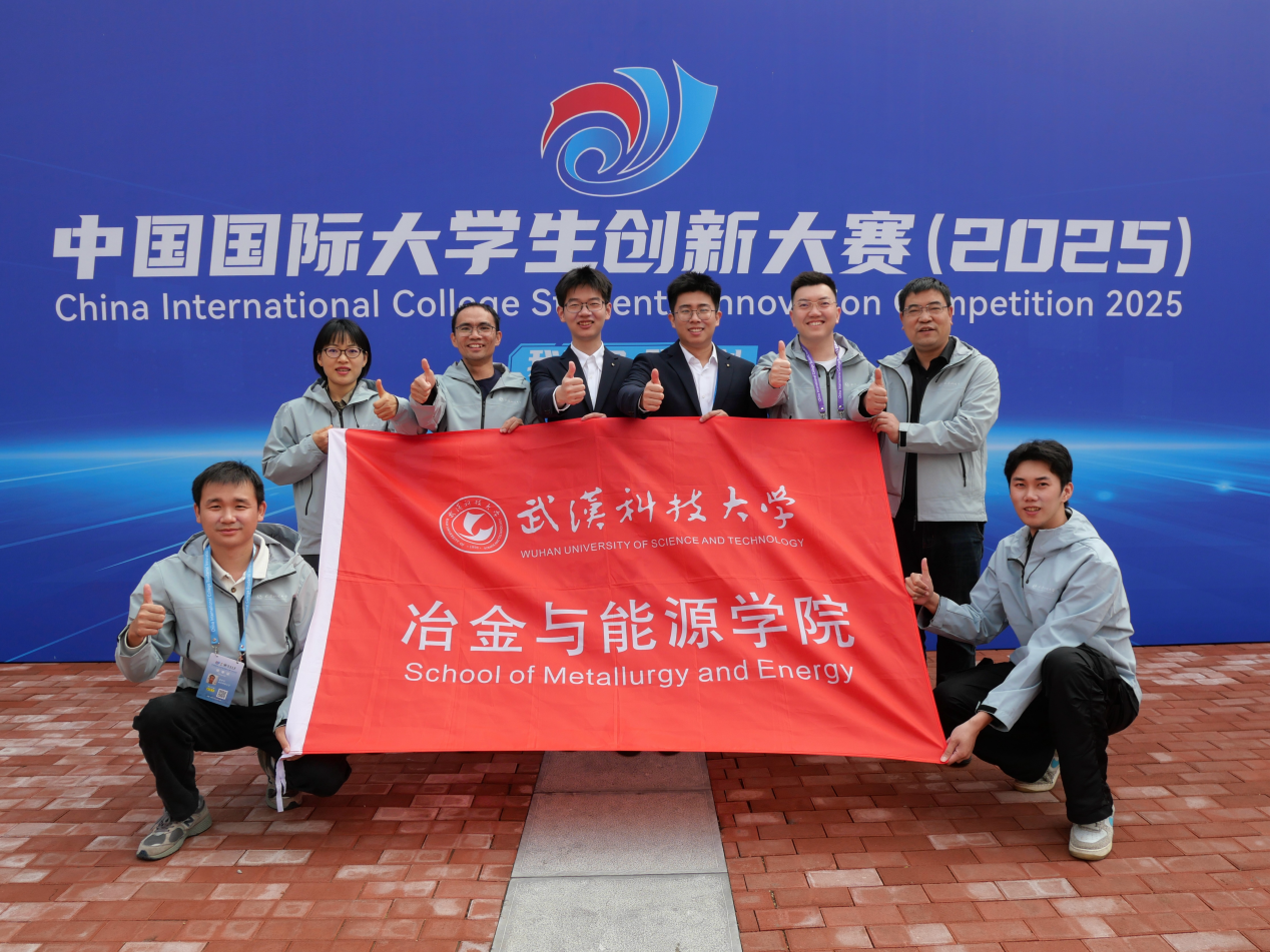 1金6银！我校在中国国际大学生创新大赛中再创佳绩-新闻网